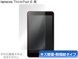 ThinkPad 8 保護フィルム OverLay Magic for 