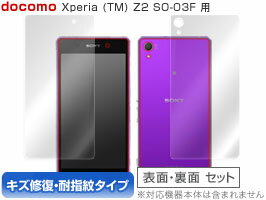 Xperia (TM) Z2 SO-03F 保護フィルム OverLay