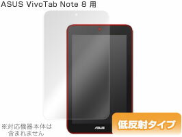 ASUS VivoTab Note 8 保護フ...の紹介画像2