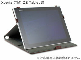 レザースタンドケース with マグネットケーブル・1m for Xperia (TM) Z2 Tablet