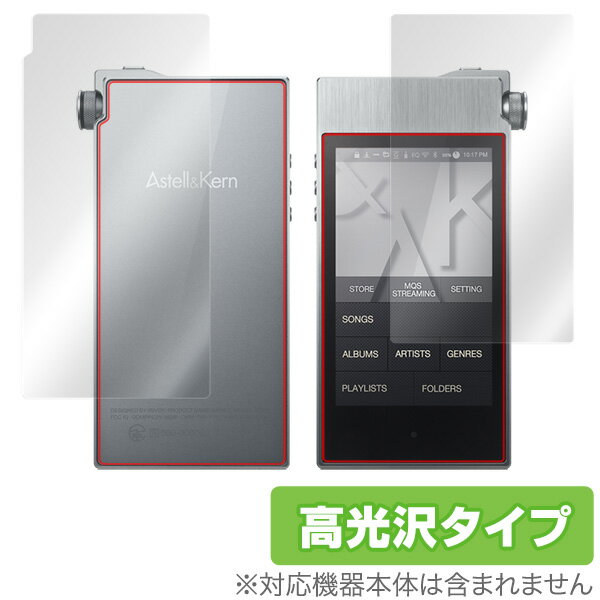 Astell & Kern AK100II 保護フィルム OverLay