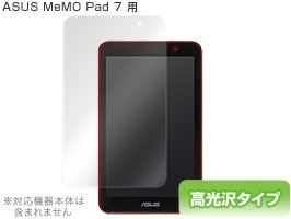 ASUS MEMO Pad 7(ME176C) 保護フィルム OverLay Brilliant for ASUS MEMO Pad 7(ME176C) 保護フ...