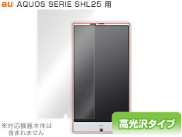 AQUOS SERIE SHL25 保護フィルム OverLay Bri