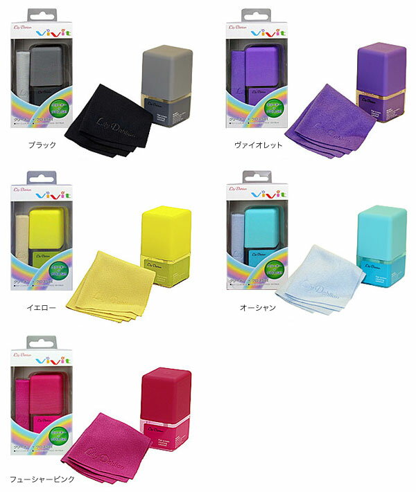 ��������ɬ�ȤΥ��꡼�˥󥰥��å� ViVit ���꡼�ʡ��ܥ��������å�