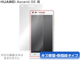 Ascend G6 保護フィルム OverLay Magic for A