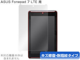 ASUS Fonepad 7 LTE 保護フィルム OverLay Ma