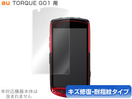 TORQUE G01 保護フィルム OverLay Magic for 