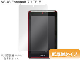 楽天市場】asus fonepad 7 lte simフリーの通販