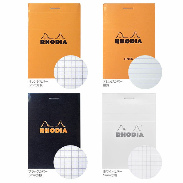 ロディア RHODIA ブロックロディア No 