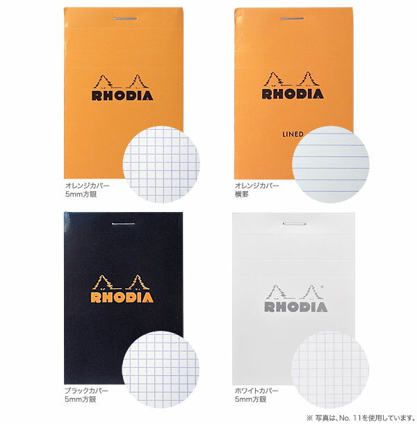 ロディア/RHODIA ブロックロディア No 12 【ポストイン指定商品】