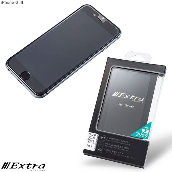 グラマス 坂本ラヂオ Extra by GRAMAS Protection Anti-Glare Glass EXIP6AG for iPhone 6s / iPhone 6 (4.7インチ) 【送料無料】【ポストイン指定商品】 保護フィルム 保護シール　液晶保護フィルム スマホフィルム おすすめ