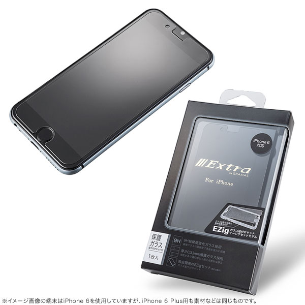 Extra by GRAMAS Protection Glass 0.33mm with Ezig for iPhone 6 Plus EXIP6LNMEZ アイフォーン シックス 5.5インチ 0.33mm 保護シート 保護フィルム 保護シール ガラスシート ガラスフィルム 9H 坂本ラヂヲ エクストラ バイ グラマス 簡単貼り付けのイージグ付属 P15Aug15