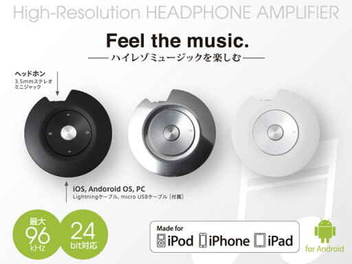 Deffディーフ Deff Sound Lightning対応ポータブルハイレゾヘッドホンアンプ Deffディーフ Deff Sound Lightning対応ポータブルハイレゾヘッドホンアンプ
