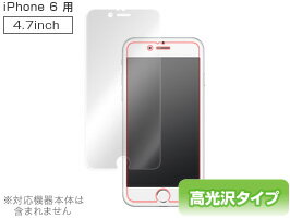 iPhone 6s / iPhone 6 保護フィルム OverLay 