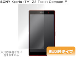 楽天市場】ソニー tablet xperia z3 sgp611 compactの通販