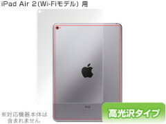 https://thumbnail.image.rakuten.co.jp/@0_mall/vis-a-vis/cabinet/new_26/bri_ipad_a2w_b.jpg