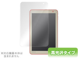 dynabook Tab S68/S38 保護フィルム OverLay Brilliant for dynabook Tab S68/S38保護フィルム 保護シ...