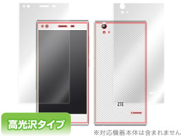 ZTE Blade Vec 4G 保護フィルム OverLay Brilliant for ZTE Blade Vec 4G『表・裏両面セット』 保護フィルム 保護シール 保護シート 液晶保護フィルム 液晶保護シート 液晶保護シール ハードコーティング 高光沢タイプ 光沢 グレア スマホフィルム おすすめ ミヤビックス