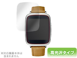 ASUS ZenWatch 2 / ZenWatch 保護フィルム OverLay Brilliant for ASUS ZenWatch 2 (WI501Q) / ZenWatch (WI500Q) (2枚組) 保護フィルム 保護シール 液晶保護フィルム 液晶保護シート 液晶保護シール 高光沢タイプ 光沢 グレア スマホフィルム おすすめ ミヤビックス