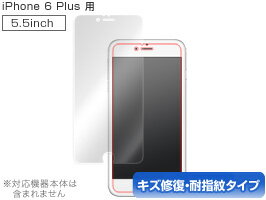 iPhone 6s Plus / iPhone 6 Plus 保護フィル