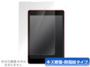 Nexus 9 保護フィルム OverLay Magic for Nexus 9 保護フィルム 保護シート 保護シール 液晶保護フィルム 液晶保護シート 液晶保...