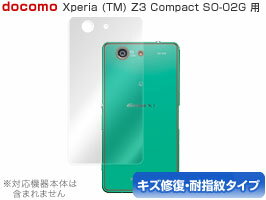 Xperia (TM) Z3 Compact SO-02G 保護フィルム OverLay Magic for Xperia (TM) Z3 Compact SO-02G 裏面用保護シート 保護フィルム 保護シート 保護シール 液晶保護フィルム 液晶保護シート 液晶保護シール キズ修復 耐指紋 防指紋 コーティング スマホフィルム おすすめ