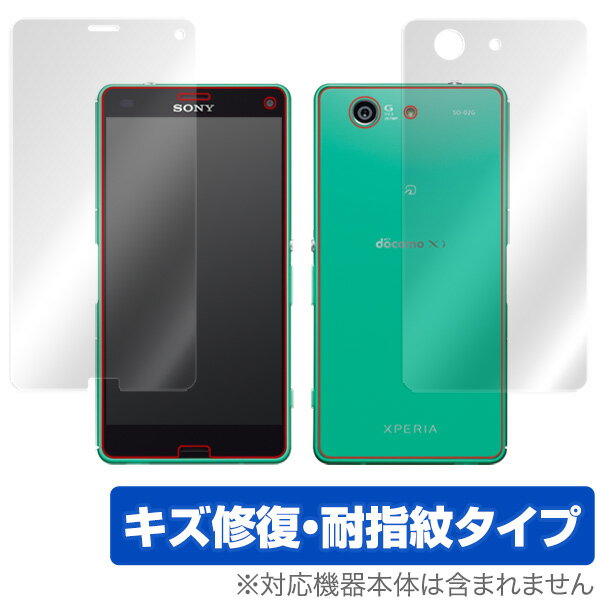 Xperia (TM) Z3 Compact SO-02G 保護フィルム