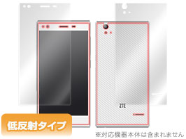 ZTE Blade Vec 4G 保護フィルム OverLay Plus for ZTE Blade Vec 4G『表・裏両面セット』 フィルム 保護フィルム 保護シール　液晶保護フィルム 保護シート 低反射タイプ 非光沢 アンチグレア スマホフィルム おすすめ ミヤビックス