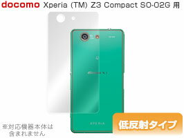 Xperia Z3 Compact SO-02G 保護フィルム OverLay Plus for Xperia (TM) Z3 Compact SO-02G 裏面用保護シート フィルム 保護フィルム 保護シール 液晶保護フィルム 保護シート 低反射タイプ 非光沢 アンチグレア スマホフィルム おすすめ