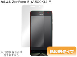 ASUS ZenFone 5 (A500KL) 保護フィルム OverLay Plus for ASUS ZenFone 5 (A500KL) フィルム 保護フィルム 保護シール 液晶保護フィルム 保護シート 低反射タイプ 非光沢 アンチグレア スマホフィルム おすすめ ミヤビックス ASUS ZenFone 5 (A500KL) 保護フィルム OverLay Plus for ASUS ZenFone 5 (A500KL) フィルム 保護フィルム 保護シール 液晶保護フィルム 保護シート 低反射タイプ 非光沢 アンチグレア スマホフィルム おすすめ ミヤビックス