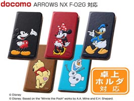 ディズニー・ポップアップ・ブックカバータイプ・レザージャケット（合皮タイプ） for ARROWS NX F-02G