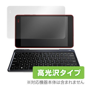 ASUS TransBook T90 Chi 保護フィルム OverLay Brilliant for ASUS TransBook T90 Chi 保護フィルム 保護シート 液晶保護フィルム 液晶保護シート 液晶ハードコーティング 高光沢タイプ 光沢 グレア スマホフィルム おすすめ ミヤビックス