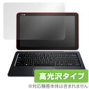 ASUS TransBook T300 Chi 保護フィルム OverLay Brilliant for ASUS TransBook T300 Chi 保護フ...