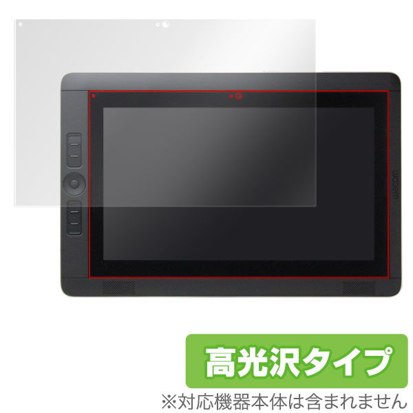 Cintiq Companion2 保護フィルム OverLay Brilliant for Cintiq Companion2 保護フィルム 保護シート 液晶...