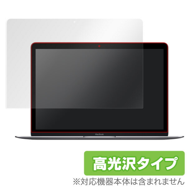 ノートパソコン フィルム MacBook 12インチ 保護フィルム OverLay Brilliant for MacBook 12インチ 保護フィルム 保護シール 液晶保護フィルム MacBook 12 inch/Retina/12インチMacBook/12インチRetinaディスプレイ/感圧タッチトラックパッド 新しいMacBook 12インチ用