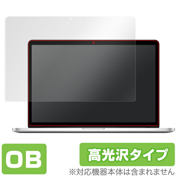 楽天保護フィルムの老舗 ビザビノートパソコン フィルム MacBook Pro 15”（Retina Display） 用 保護 OverLay Brilliant for MacBook Pro 15”（Retina Display） 保護フィルム 保護シール 保護シート 液晶保護フィルム 液晶保護シート 液晶保護シール ハードコーティング 高光沢タイプ 光沢 グレア