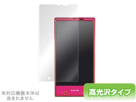 AQUOS SERIE mini SHV31 専用保護シート OverLay Brilliant(高光沢タイプ) 保護フィルム 保護シール 保護シート 液晶保護フィルム 液晶保護シート 液晶保護シール ハードコーティング 高光沢タイプ 光沢 グレア スマホフィルム おすすめ