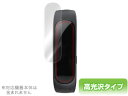 TalkBand B1 保護フィルム OverLay Brilliant for TalkBand B1(2枚組) 保護フィルム 保護シール 保護シート 液晶保...