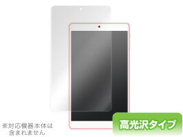 Teclast X80h 保護フィルム OverLay Brilliant for Teclast X80h 保護フィルム 保護シール 保護シート 液晶保護フィルム 液晶保護シート 液晶保護シール ハードコーティング 高光沢タイプ 光沢 グレア タブレット フィルム ミヤビックス