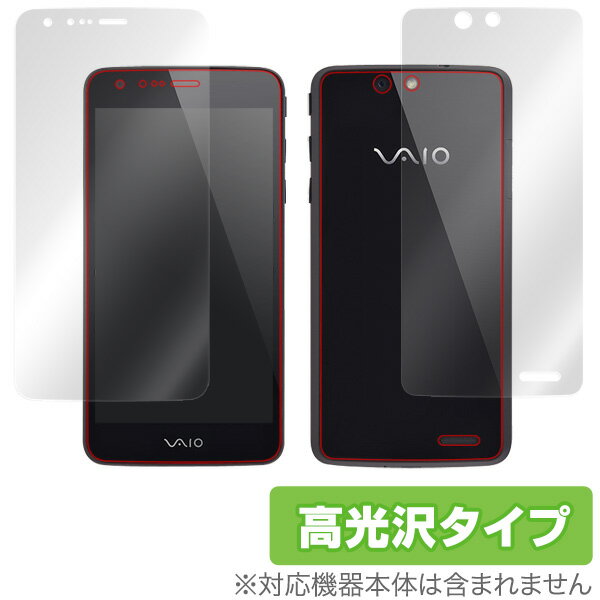 VAIO Phone 保護フィルム OverLay Brilliant 『表 裏両面セット』高光沢タイプ 保護フィルム 保護シール バイオフォン VA-10J VA10J 液晶保護フィルム スマホフィルム おすすめ ミヤビックス