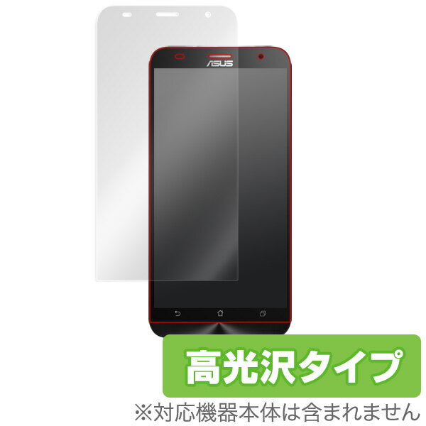 ASUS Zenfone 2 保護フィルム OverLay Brilli