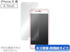 iPhone 6s / iPhone 6 保護フィルム OverLay 