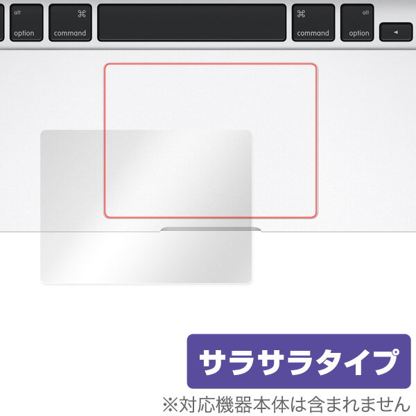 MacBook Pro 13/15インチ Retinaディスプレイモデル/MacBook Air 13インチ 用 トラックパッド 保護フィルム OverLay …