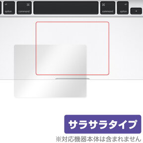 MacBook Pro 13/15インチ Retinaディスプレイモデル/MacBook Air 13インチ 用 トラックパッド 保護フィルム OverLay Protector for トラックパッド MacBook Pro 13/15インチ Retinaディスプレイモデル/MacBook Air 13インチ ミヤビックス