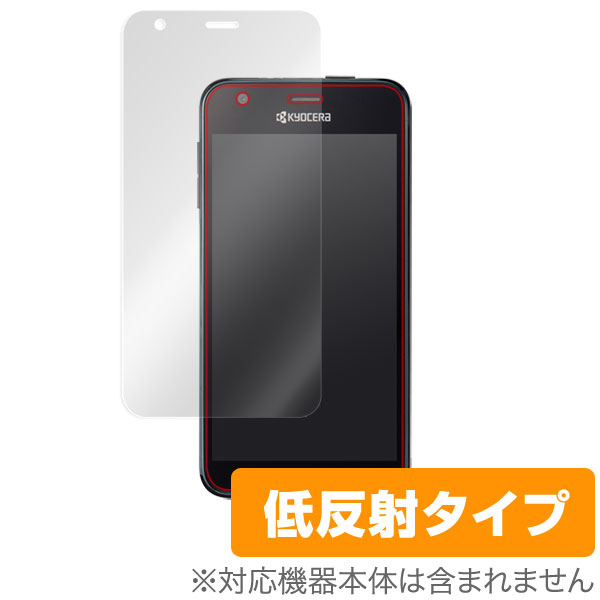 DIGNO U/DIGNO C 404KC/S301 保護フィルム OverLay Plus(低反射タイプ) フィルム 保護フィルム 保護シール　液晶保護フィルム 保護シート 低反射タイプ 非光沢 アンチグレア　OverLay Plus for DIGNO U/DIGNO C 404KC/S301 スマホフィルム おすすめ ミヤビックス