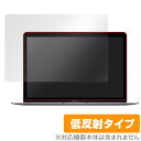 MacBook 12インチ 保護フィルム OverLay Plus for MacBook 12インチ 液晶保護フィルム 低反射タイプ 非光沢 アンチグレア MacBook 12 inch/Retina/12インチMacBook/12インチRetinaディスプレイ/感圧タッチトラックパッド 新しいMacBook P23Jan16 ミヤビックス