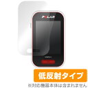 Polar V650 保護フィルム OverLay Plus for Polar V650 フィルム 保護フィルム 保護シール　液晶保護フィルム 保護シート 低反射タイプ 非光沢 アンチグレア ミヤビックス