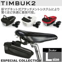 メッセンジャーバッグ TIMBUK2 ティンバック2 timbuk2 スポーツサイクル TIMBUK2 エスペシャルシートパック Lサイズ