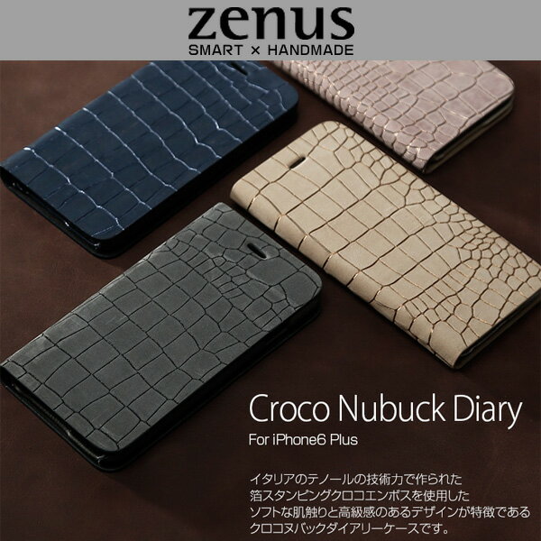 用 ケースZenus Croco Nubuck Diary for iPhone 6s Plus / iPhone 6 Plus iPhone 6s Plus / iPhone 6 Plusケース 手帳型iPhone 6s Plus..