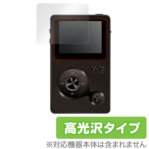 Hidizs AP100 保護フィルム OverLay Brilliant for Hidizs AP100 液晶 保護 フィルム シート シール 指..